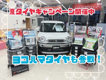 夏タイヤキャンペーン開催中！！Part2！！